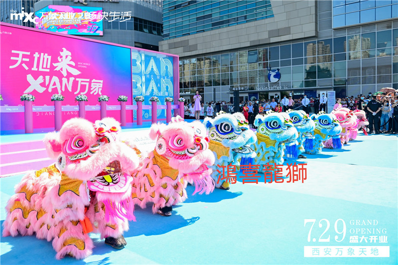 現(xiàn)代龍獅運(yùn)動(dòng)特點(diǎn)